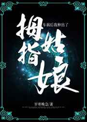 少爷打奴婢羞辱的故事
