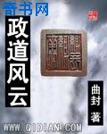 房客无国度罪