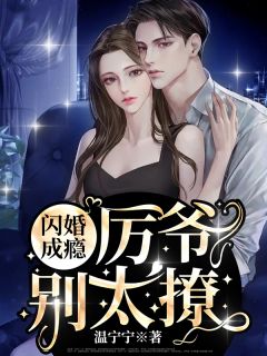 最年轻的小子2