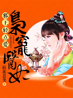 子字五行
