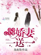 好姑娘免费高清观看