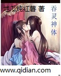 中国乒乓之绝地反击电影免费观看