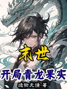 坏哥哥