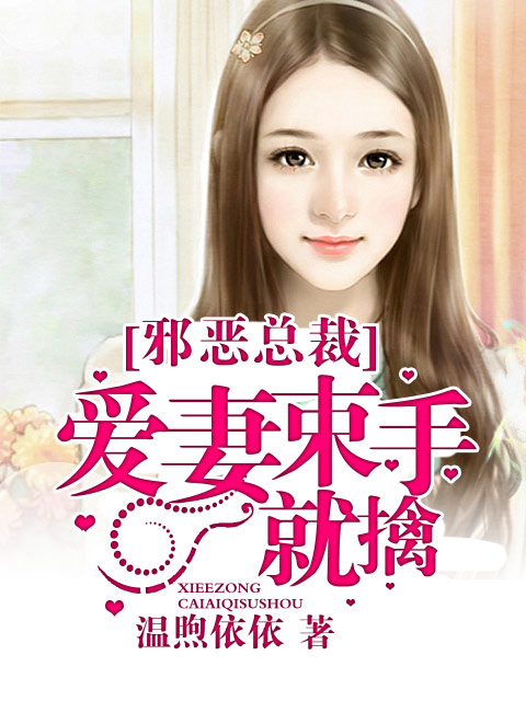 欧洲做爰xxxⅹ性视频