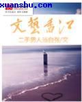 极品模特梦婷视频在线