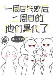 邵氏三点尽露在线观看