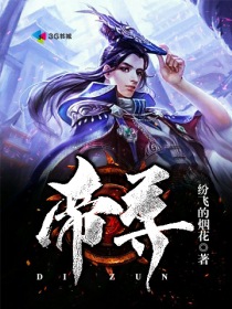 小说最佳女婿txt免费下