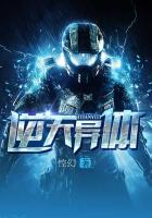 小次郎改名小四郎