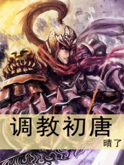 特洛伊电影无删减版在线观看
