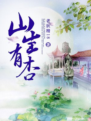 YY4480青苹果私人影院