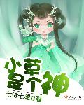 sao货爽吗h