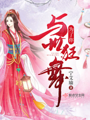 极限挑战在线观看