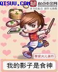 慕衍之裴清浅的小说