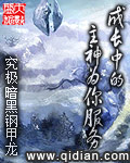 烈火街头