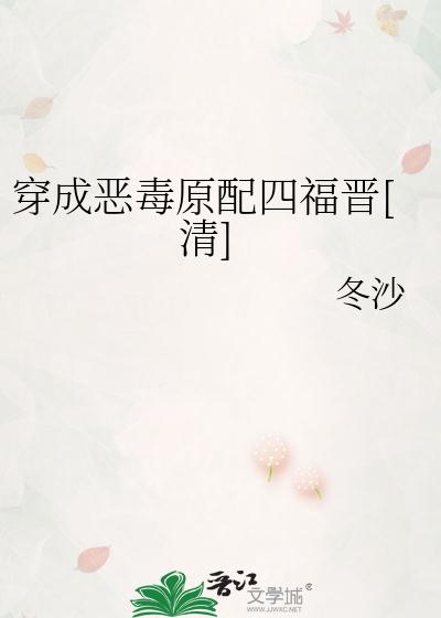 第二书包小说网小白荷