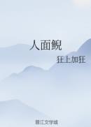 地铁在线观看BD