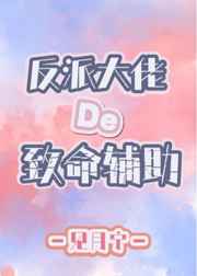 西北有高楼小说