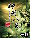 我要我们在一起乔夕颜