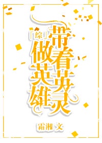 男友打电话说难受想做