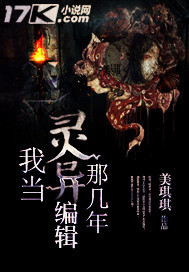 时光代理人第一季免费观看