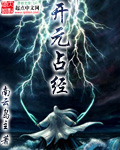 春风一度共缠情景晓萌