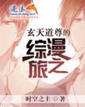 黑袍纠察队深海