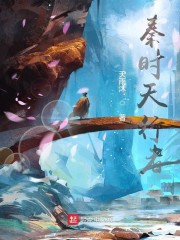 每走一步就深深的撞一下自己免费
