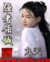 风月大陆完整txt下载