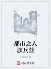 张福根全文免费阅读