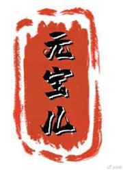 差差漫画免费斗罗玉转土豪
