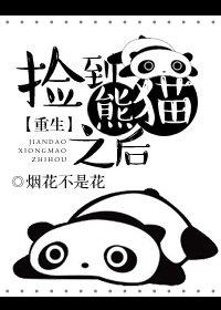 花间提壶方大厨免费观看