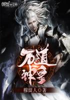 龙王传说之修罗龙神决