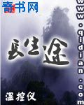 红高粱app