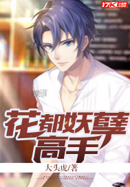强H白灼流出来了H