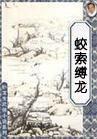 只因单身在一起