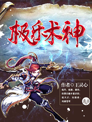心跳文学部