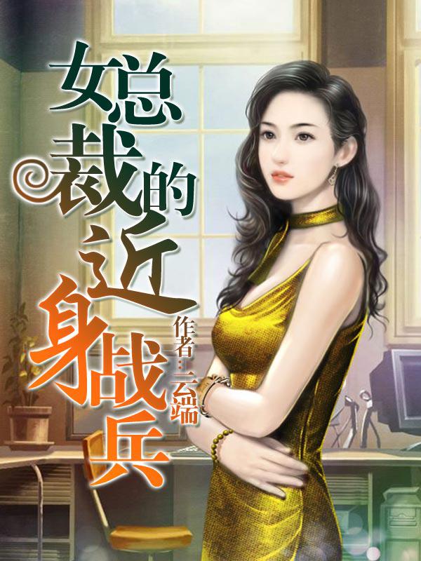 开嫩苞h文