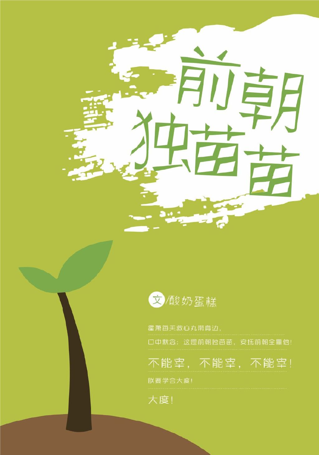 朋友的妻子来找我借种