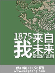 人皇系统帝辛