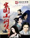 拳霸1
