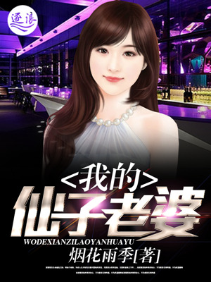 厂妹很疯狂小说