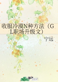 柳菁菁生殖私拍