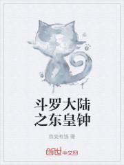 火线传奇小剧场