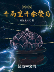 第四荷包高辣
