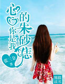 电视剧他是谁在线观看刑侦