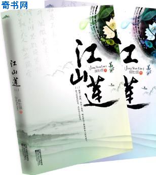 日本一线产区和二线产区
