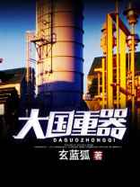 你弄得人家里都是水的视频