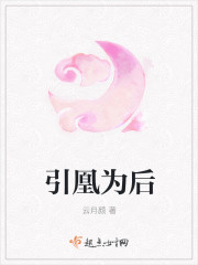 风云之傲绝