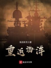 有客到国语版免费观看