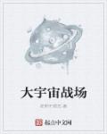灵魂错位